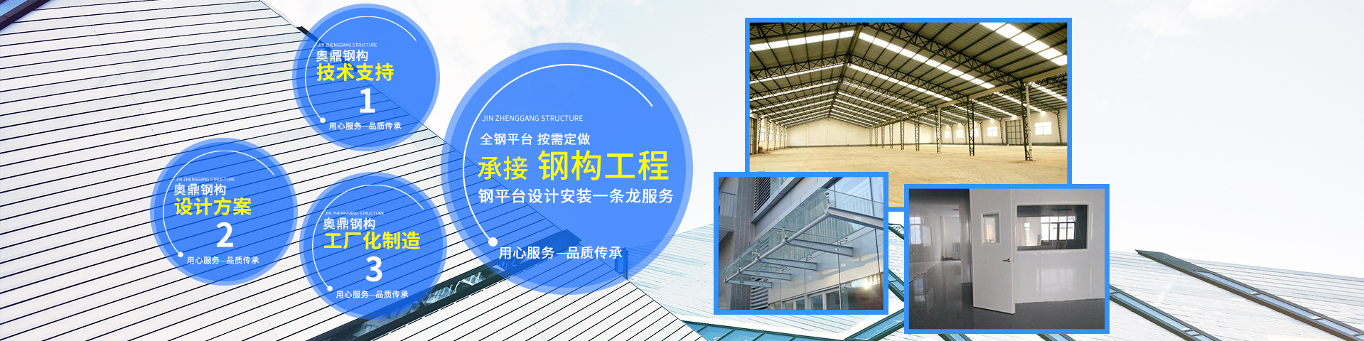 襄陽鋼結(jié)構活動房